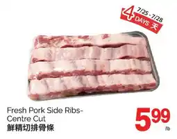 T&T Supermarket FRESH PORK SIDE RIBS-CENTRE CUT offer
