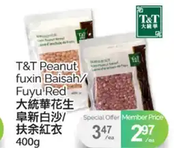 T&T Supermarket T&T PEANUT FUXIN BAISAH/FUYU RED, 400G offer