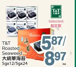 T&T Supermarket T&T ROASTED SEAWEED, 5GX12/5GX24 offer