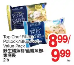 T&T Supermarket TOP CHEF FILLETS POLLOCK/BLUE COD- VALUE PACK, 2lb offer