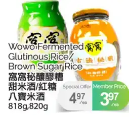 T&T Supermarket WOWO FERMENTED GLUTINOUS RICE/BROWN SUGAR RICE, 818G,820G offer