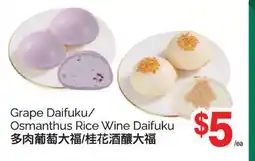 T&T Supermarket Grape Daifuku/Osmanthus Rice Wine Daifuku offer