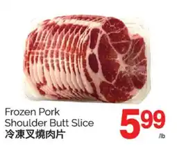T&T Supermarket FROZEN PORK SHOULDER BUTT SLICE offer