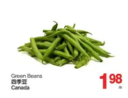 T&T Supermarket GREEN BEANS offer