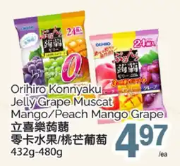 T&T Supermarket ORIHIRO KONNYAKU JELLY GRAPE MUSCAT MANGO/PEACH MANGO GRAPE, 432G - 480G offer