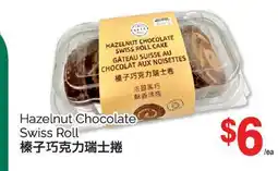 T&T Supermarket HAZELNUT CHOCOLATE SWISS ROLL offer