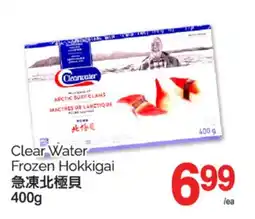 T&T Supermarket CLEAR WATER FROZEN HOKKIGAI 400G offer