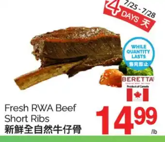 T&T Supermarket FRESH RWA BEEF SHORT RIBS offer