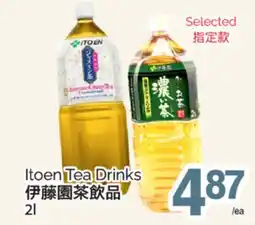 T&T Supermarket ITOEN TEA DRINKS, 2L offer