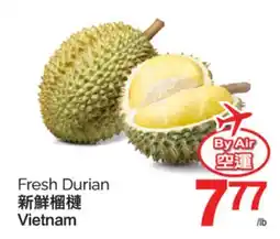 T&T Supermarket FRESH DURIAN offer