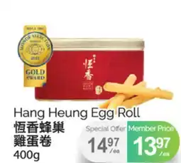 T&T Supermarket HANG HEUNG EGG ROLL, 400G offer