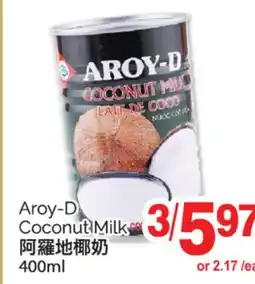 T&T Supermarket AROY-D COCONUT MILK, 400ML offer