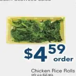 Oceans Fresh Food Market Chicken Rice Rolls offer