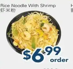 Oceans Fresh Food Market Rice Noodle With Shrimp offer
