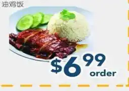 Oceans Fresh Food Market Chicken Rice offer