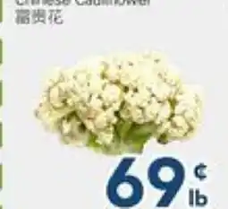 Oceans Fresh Food Market Chinese Cauliflower offer