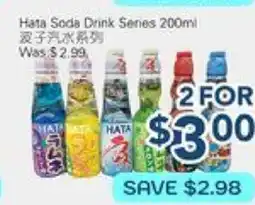 Oceans Fresh Food Market Hata Soda Drink Series offer