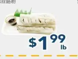 Oceans Fresh Food Market Chicken Rice Rolls offer