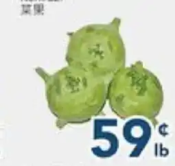 Oceans Fresh Food Market VEGETABLE offer