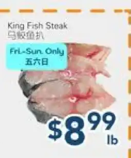 Oceans Fresh Food Market King Fish Steak offer