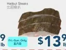 Oceans Fresh Food Market Steaks offer