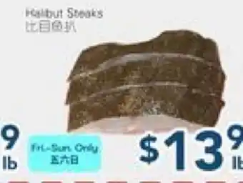 Oceans Fresh Food Market Steaks offer