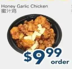 Oceans Fresh Food Market Honey Garlic Chicken offer