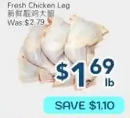 Oceans Fresh Food Market Fresh Chicken Leg offer