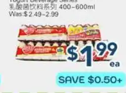 Oceans Fresh Food Market Yogurt Beverages Series offer