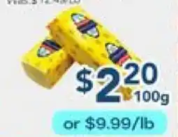 Oceans Fresh Food Market Ammerlander Swiss Cheese offer
