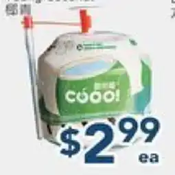 Oceans Fresh Food Market Young Coconut offer