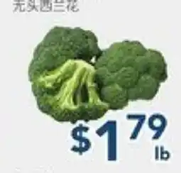 Oceans Fresh Food Market Crown Broccoli offer