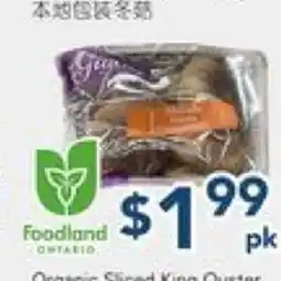 Oceans Fresh Food Market Shitake Mushroom offer