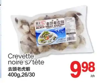 T&T Supermarket CREVETTE NOIRE S/TÊTE, 400G,26/30 offer