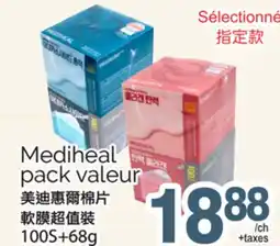 T&T Supermarket MEDIHEAL PACK VALEUR, 100S+68G offer