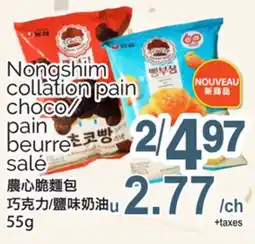 T&T Supermarket NONGSHIM COLLATION PAIN CHOCO/ PAIN BEURRE SALÉ, 55G offer