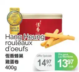 T&T Supermarket HANG HEUNG ROULEAUX D'OEUFS, 400G offer