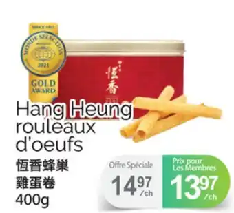 T&T Supermarket HANG HEUNG ROULEAUX D'OEUFS, 400G offer