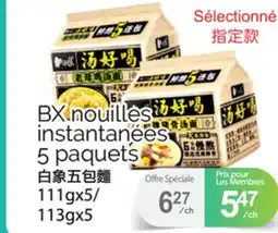 T&T Supermarket BX NOUILLES INSTANTANÉES 5 PAQUETS, 111GX5/ 113GX5 offer