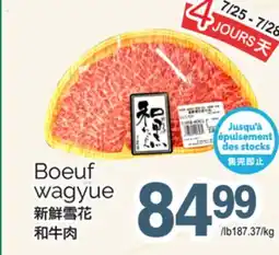 T&T Supermarket BOEUF WAGYUE offer