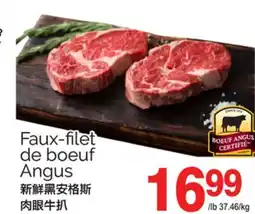 T&T Supermarket FAUX-FILET DE BOEUF ANGUS offer