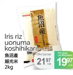 T&T Supermarket IRIS RIZ UONUMA KOSHIHIKARI, 2KG offer