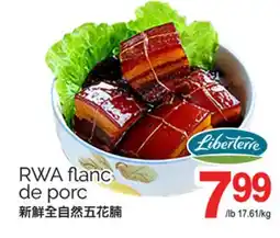 T&T Supermarket RWA FLANC DE PORC offer
