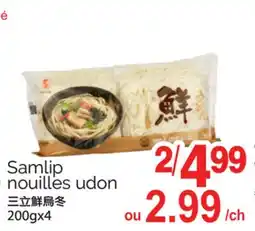 T&T Supermarket SAMLIP NOUILLES UDON, 200GX4 offer