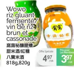 T&T Supermarket WOWO RIZ GLUANT FERMENTÉ/ VIN DE RIZ BRUN ET CASSONADE, 818G,820G offer
