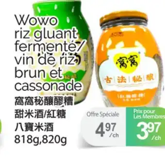 T&T Supermarket WOWO RIZ GLUANT FERMENTÉ/ VIN DE RIZ BRUN ET CASSONADE, 818G,820G offer