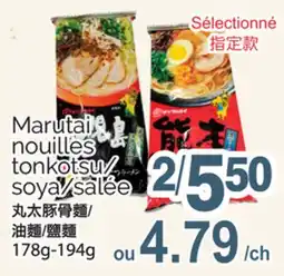 T&T Supermarket MARUTAI NOUILLES TONKOTSU/SOYA/SALÉE, 178G-194G offer
