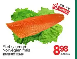 T&T Supermarket FILET SAUMON NORVÉGIEN FRAIS offer