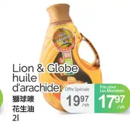 T&T Supermarket LION & GLOBE HUILE D'ARACHIDE, 2L offer