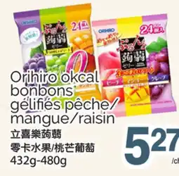 T&T Supermarket ORIHIRO OKCAL BONBONS GÉLIFIÉS PÊCHE/MANGUE/RAISIN, 432G-480G offer
